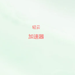机场推荐