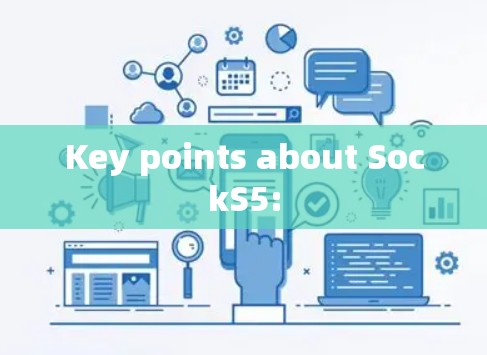 Key points about SockS5: