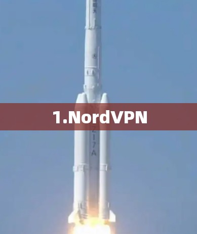 1.NordVPN