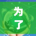 为了全面分析 NordLayer服务器节点的网络测试结果，我将按照以下步骤进行