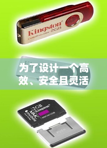 为了设计一个高效、安全且灵活的公司内部VPN系统,以下是一个详细的解决方案 为了设计一个高效、安全且灵活的公司内部VPN系统,以下是一个详细的解决方案