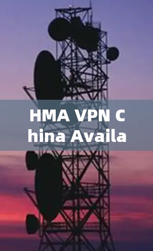 HMA VPN China Available Lines Connection Testing