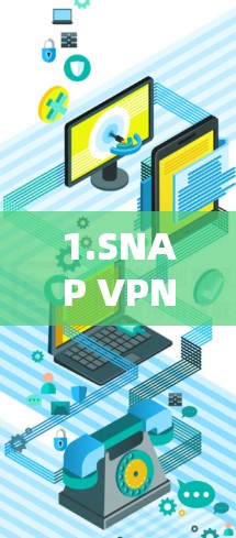 1.SNAP VPN 的官方应用 1.SNAP VPN 的官方应用