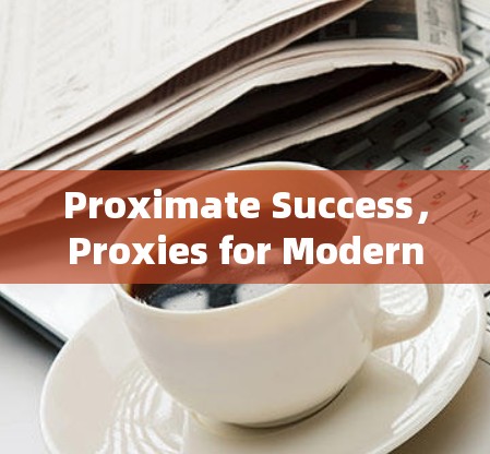 Proximate Success,Proxies for Modern VPNs on安卓 Clients Proximate Success,Proxies for Modern VPNs on安卓 Clients