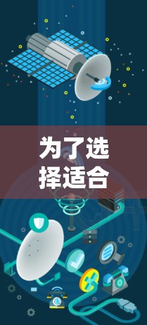 为了选择适合你的免费VPN软件,以下是一些综合考虑的因素和推荐 为了选择适合你的免费VPN软件,以下是一些综合考虑的因素和推荐