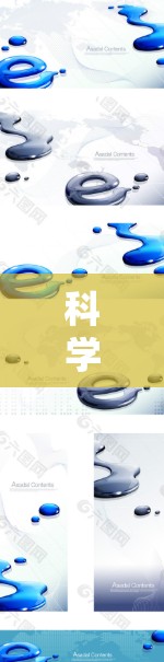 科学上网（不依赖宿主设备）
