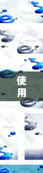 使用AzireVPN电脑版的步骤如下
