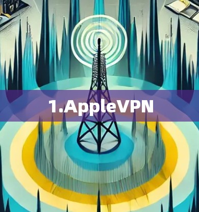 1.AppleVPN 1.AppleVPN