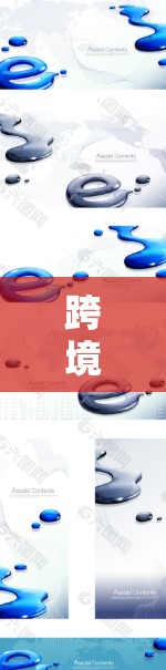 跨境网络访问软件（B2B Network Access Software,B2BNAS）是一种工具，允许用户从一个国家的网络访问另一个国家的网络。以下是对该软件的详细总结和分析