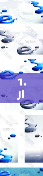 1.JioNet