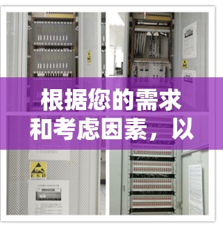 根据您的需求和考虑因素，以下是针对电脑端梯子式键盘的详细建议