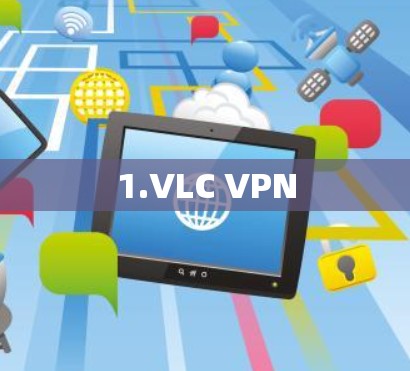 1.VLC VPN