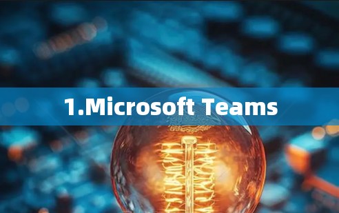 1.Microsoft Teams