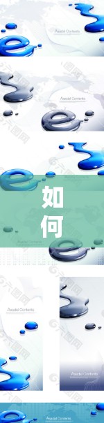 如何高效使用外网加速器APP？这些小技巧让你的网络连接更顺畅