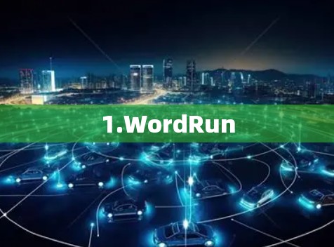 1.WordRun