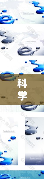 科学上网APP精选
