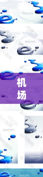 机场流量控制技术，基于5G和物联网的智能测速系统