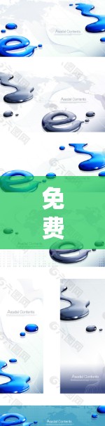 免费<strong>机场推荐</strong>